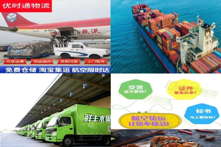 措美到葡萄牙航空货运公司-措美到葡萄牙物流专线